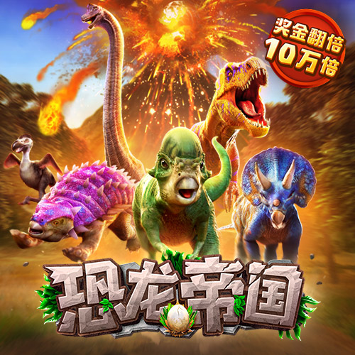 必一体育登录入口APP下载