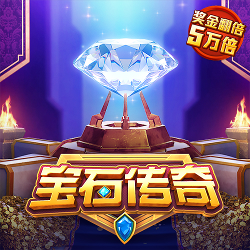 港澳宝典66039