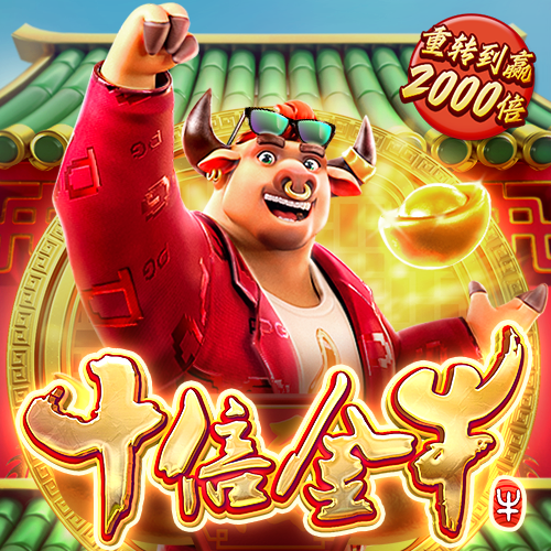 澳门金牛网金牛版论坛