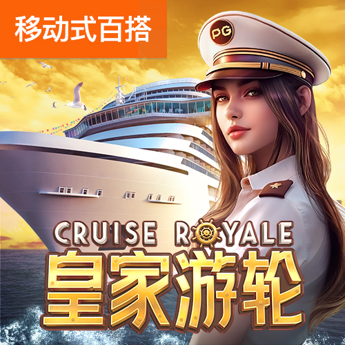 ng体育app手机版