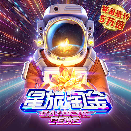 赢博体育手机app下载