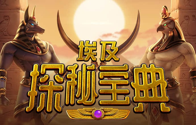 pp电子APP平台下载