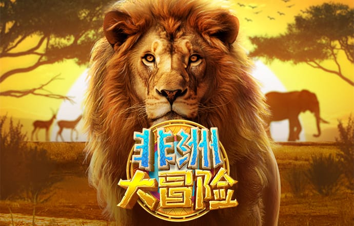 爱游戏app手机版官网