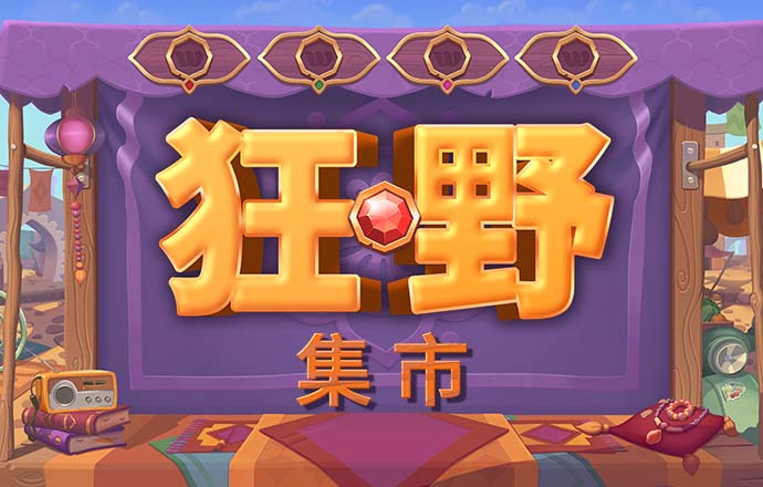 我找亚星百家乐网站