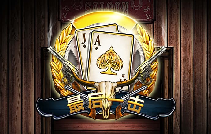5845cc威斯尼斯人官网版下载