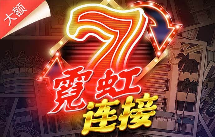 新澳门买马软件官方网站