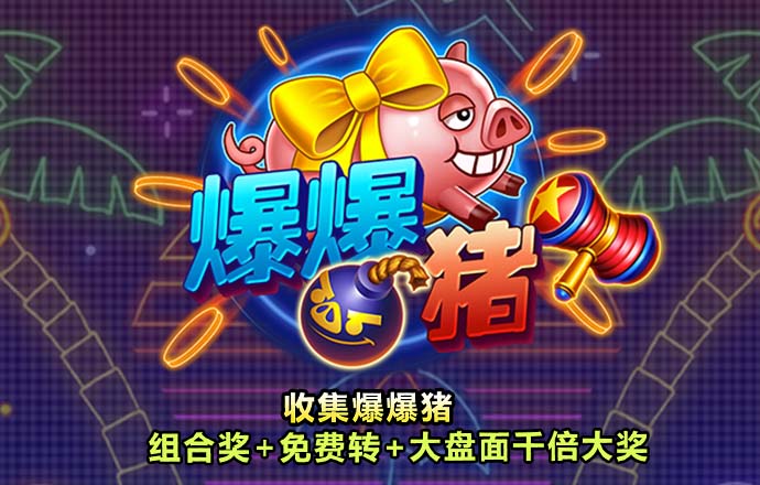 vns威尼斯体育唯一官网